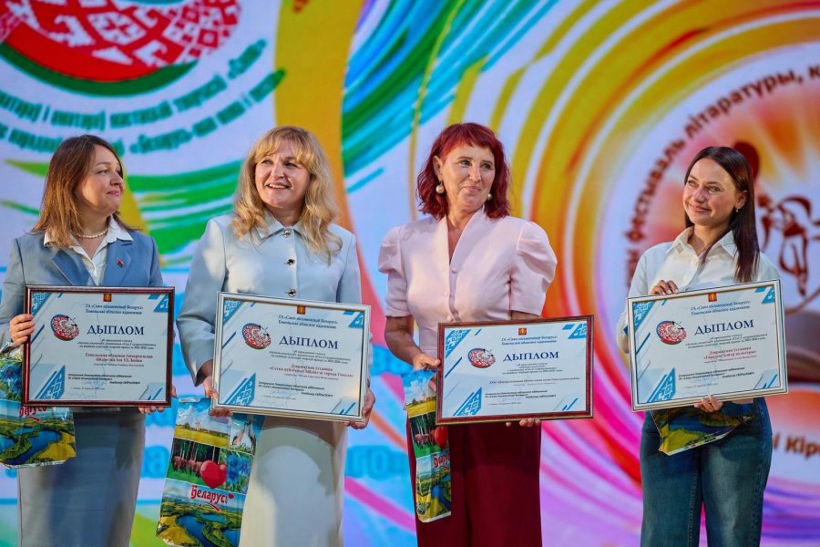 «Славянские литературные Дожинки – 2026»