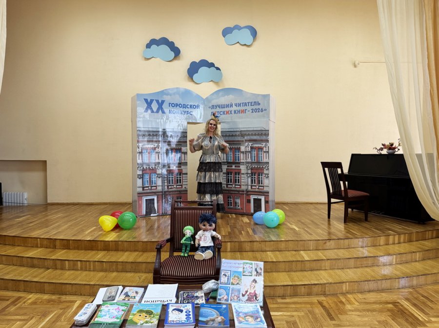 В гостях у Книжной феи