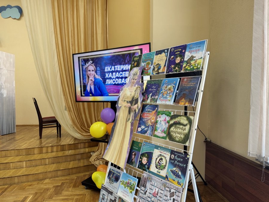 В гостях у Книжной феи