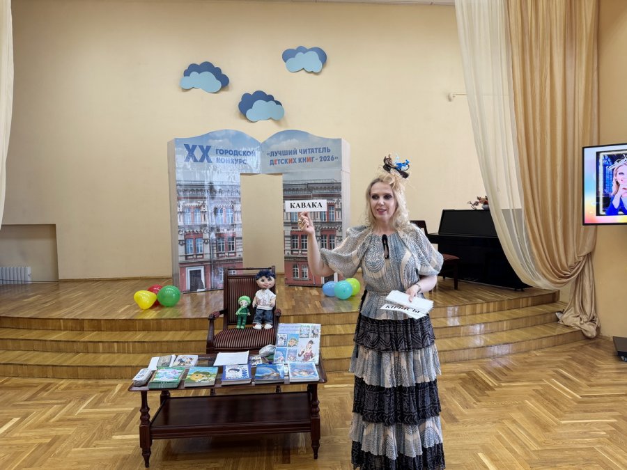 В гостях у Книжной феи