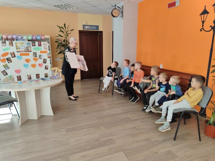 Мероприятия ко Дню библиотек. Часть 1