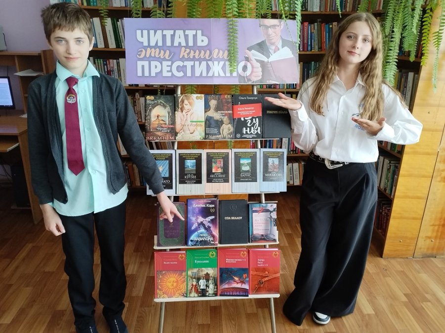 Мероприятия ко Дню библиотек. Часть 2