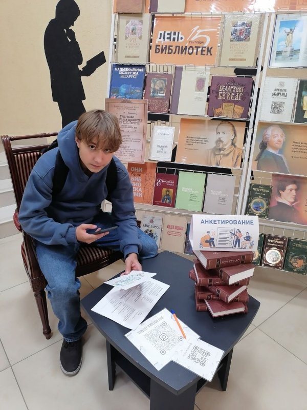 Мероприятия ко Дню библиотек. Часть 1