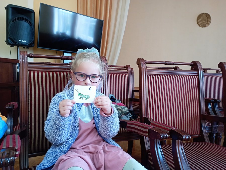 Буквы путать не годится