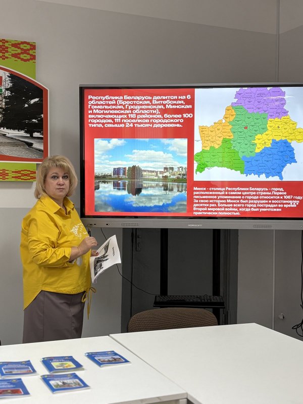 Беларусь единством крепка