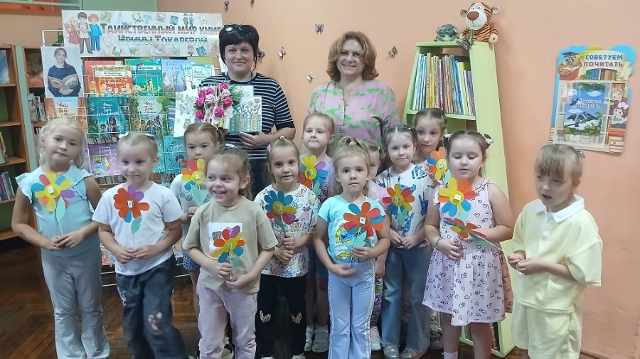 Мероприятия ко Дню библиотек. Часть 2