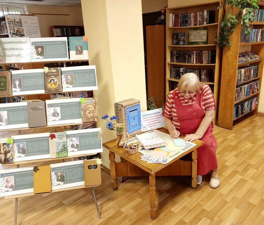 Мероприятия ко Дню библиотек. Часть 2