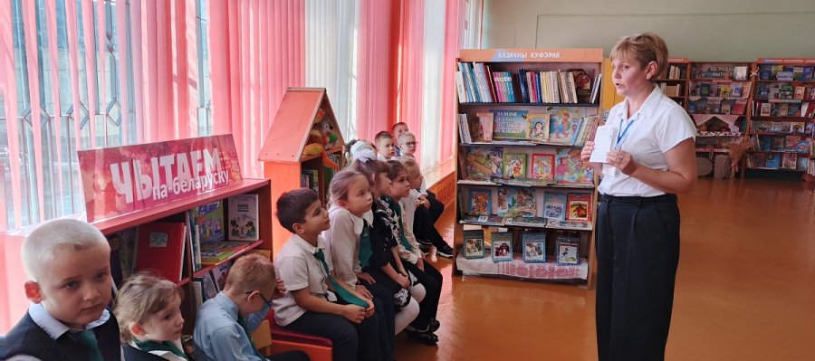 Мероприятия ко Дню библиотек. Часть 2
