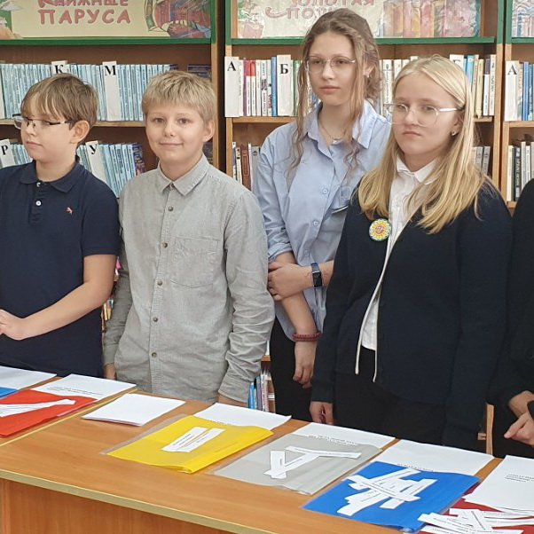 Эколог – профессия будущего
