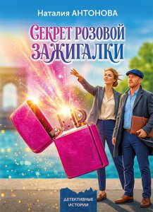 Новые книги. Октябрь 2026