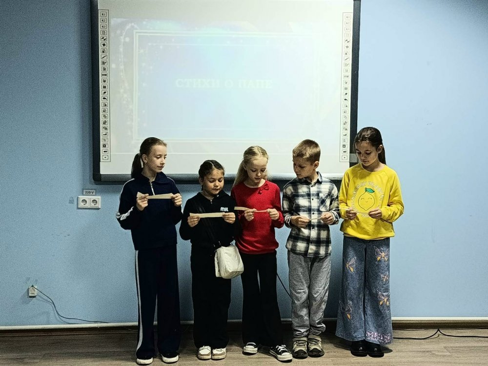 Открытка для папы