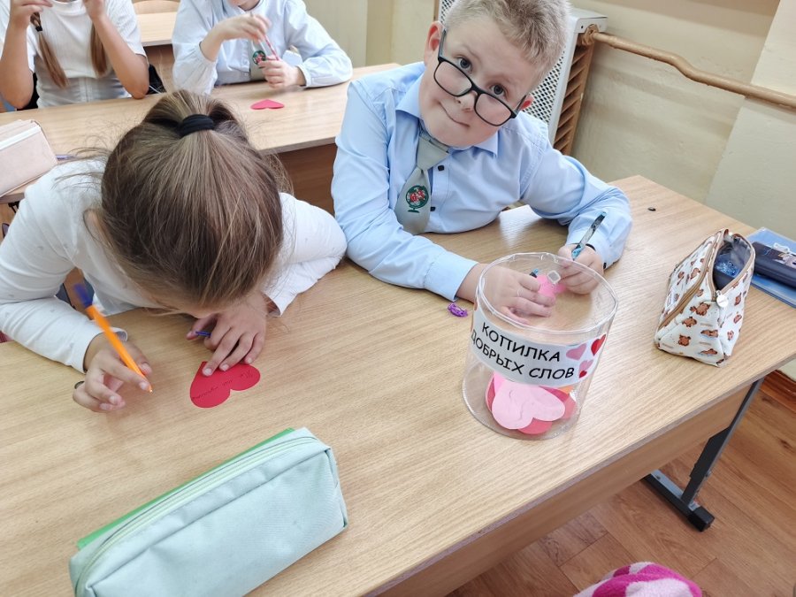 Копилка добрых слов